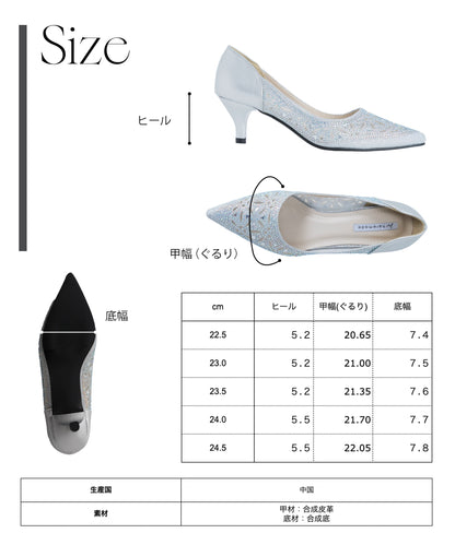 グリッターパンプス ビジューパンプス おしゃれな幾何学柄デザイン。
