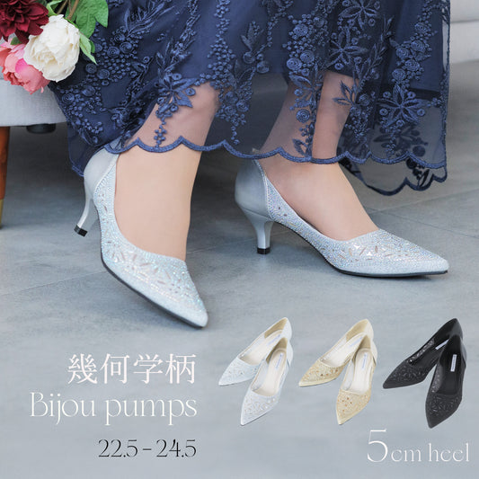 グリッターパンプス ビジューパンプス おしゃれな幾何学柄デザイン。