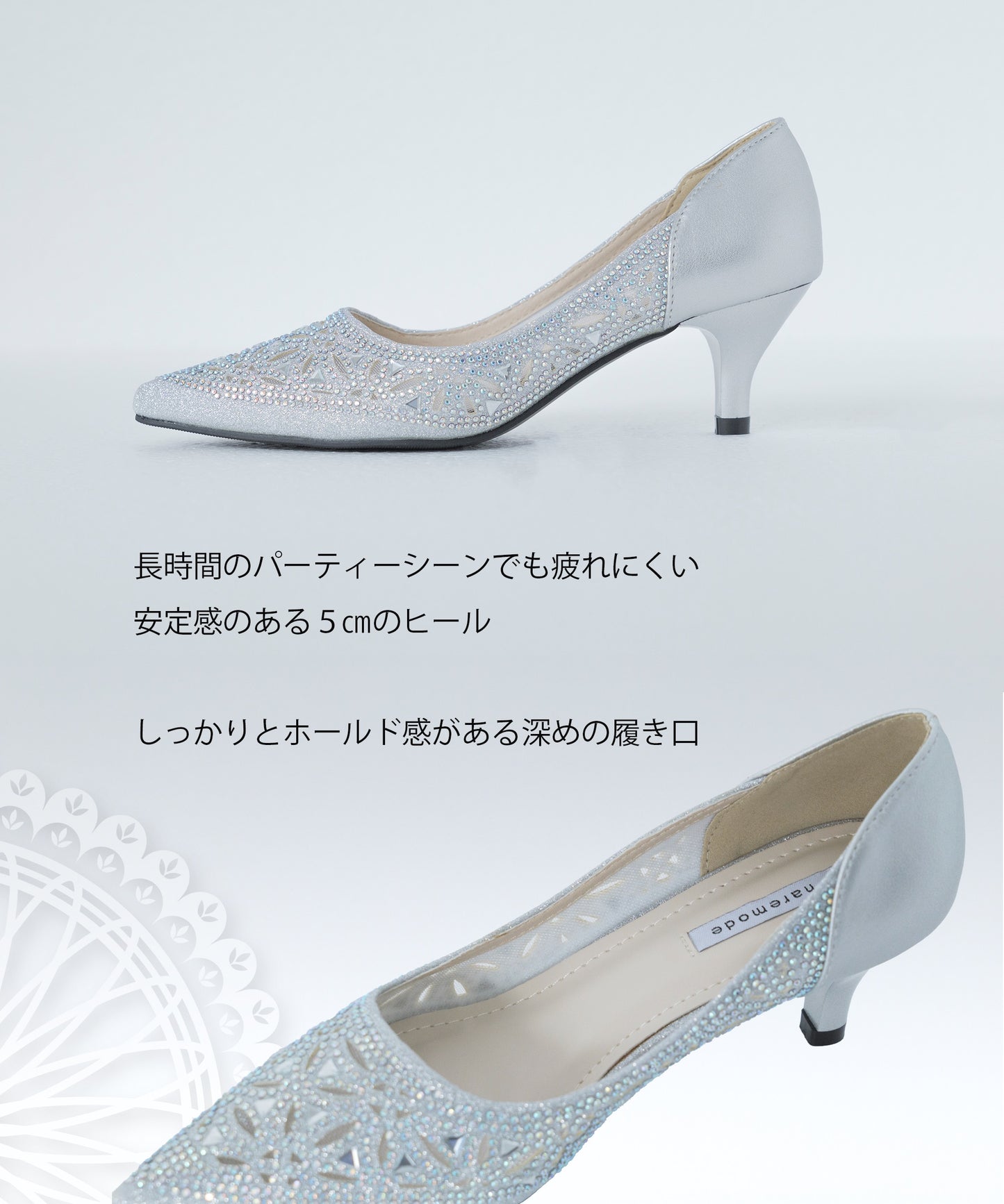 グリッターパンプス ビジューパンプス おしゃれな幾何学柄デザイン。