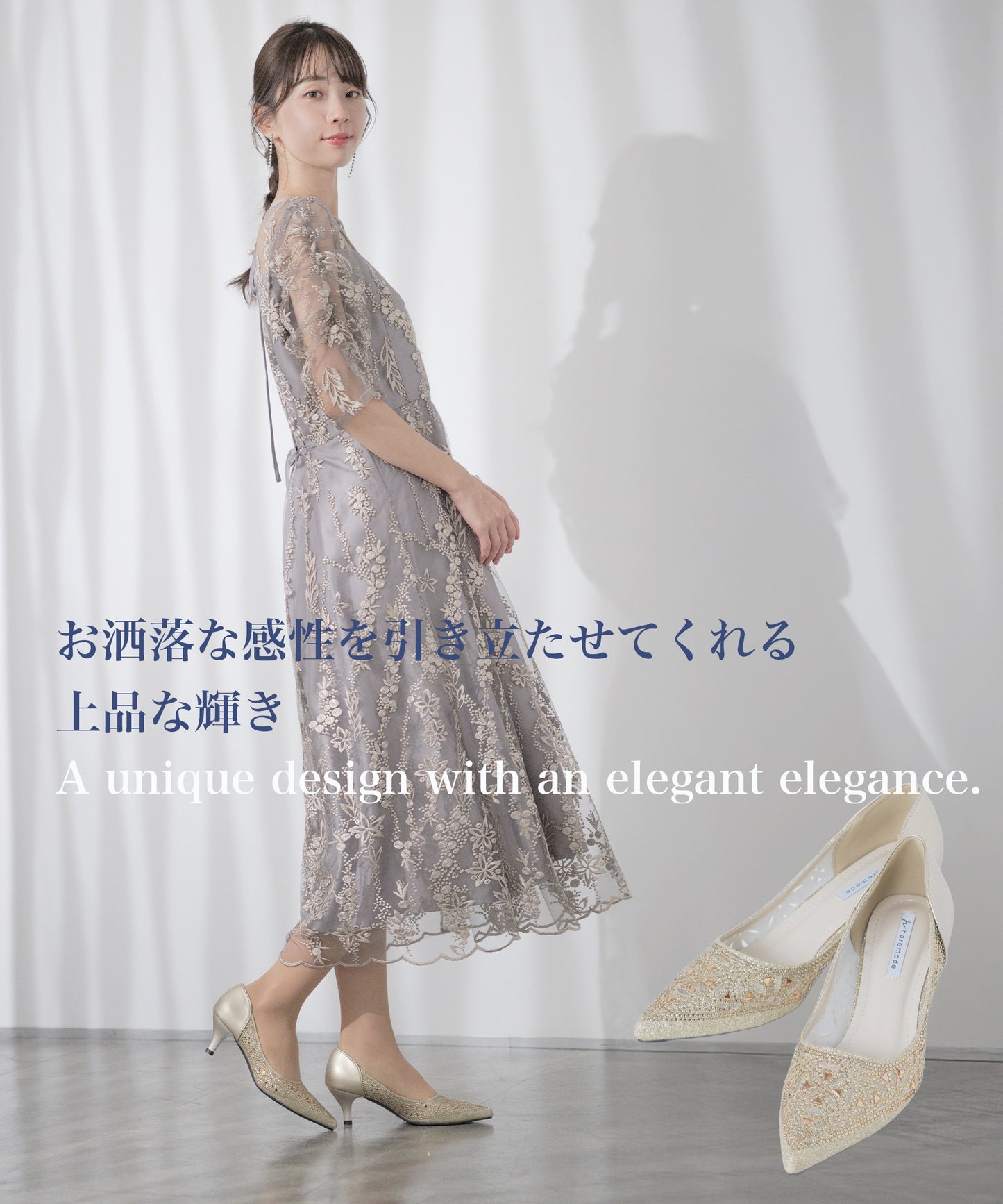 グリッターパンプス ビジューパンプス おしゃれな幾何学柄デザイン。