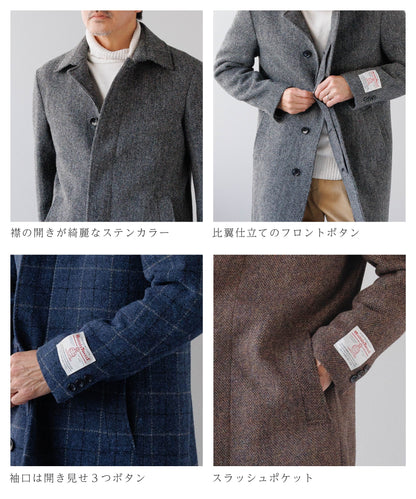 [ HARRIS TWEED ] ツイードステンカラーコート