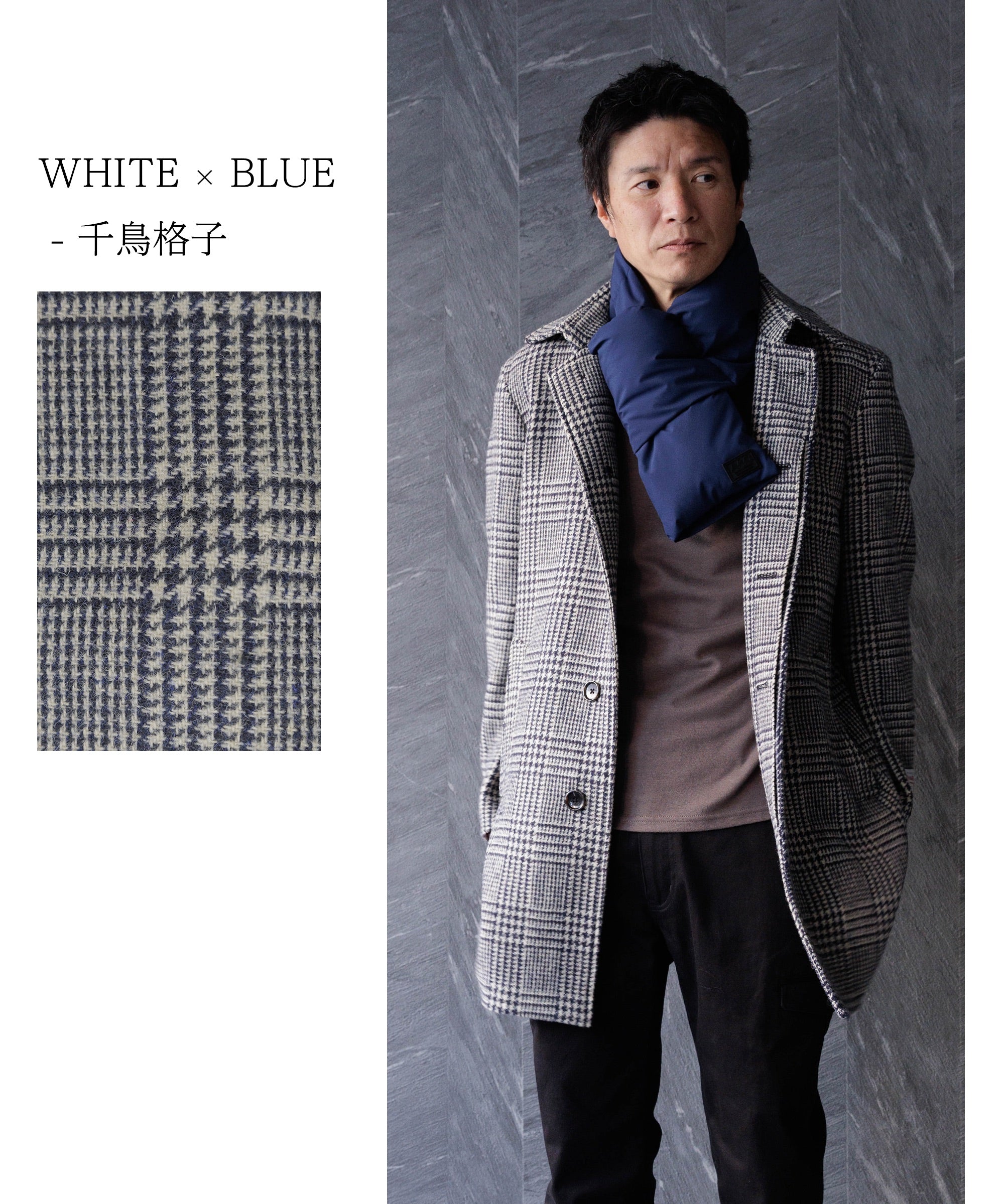 HARRIS TWEED ] ツイードステンカラーコート – AWC │ active