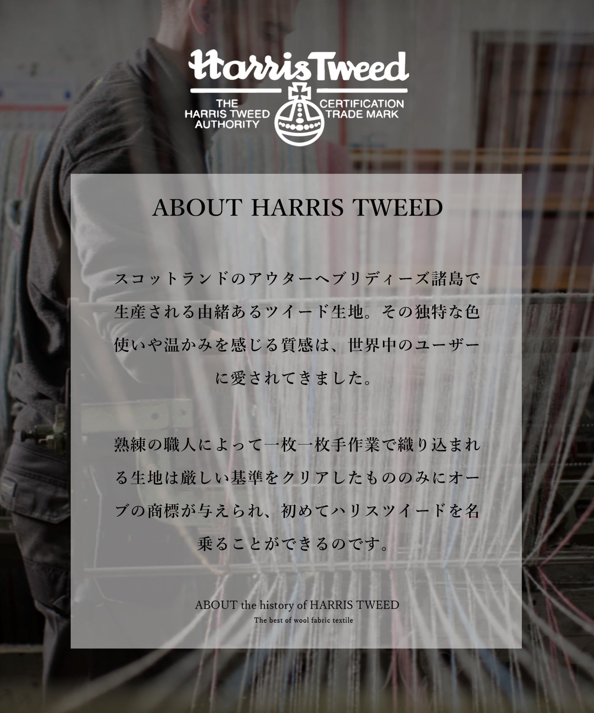 HARRIS TWEED ] ツイードテーラードジャケット – AWC │ active worker