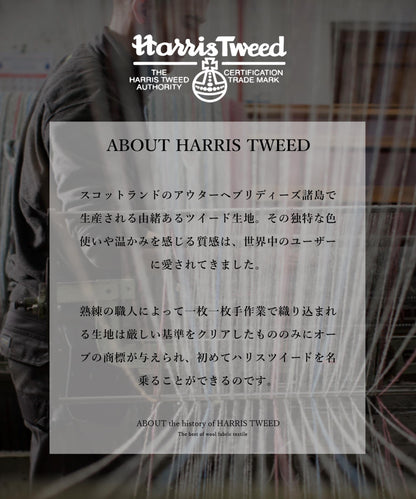 [ HARRIS TWEED ] ツイードテーラードジャケット