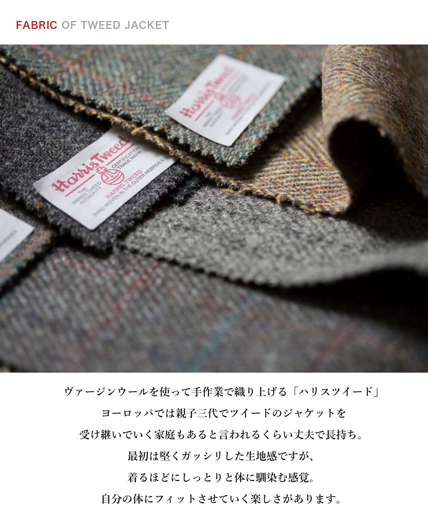 [ HARRIS TWEED ] ツイードテーラードジャケット