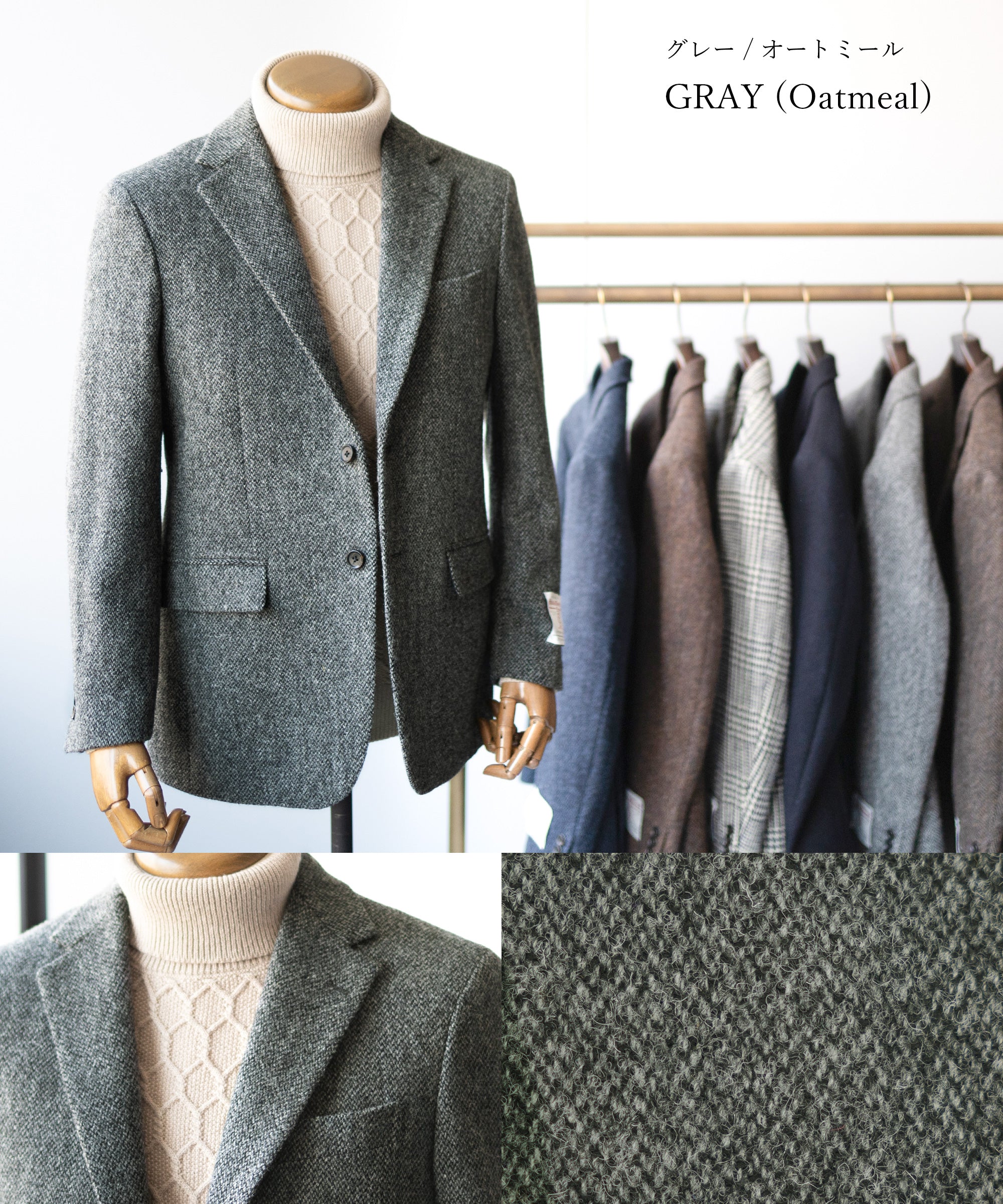 HARRIS TWEED ] ツイードテーラードジャケット – AWC │ active worker