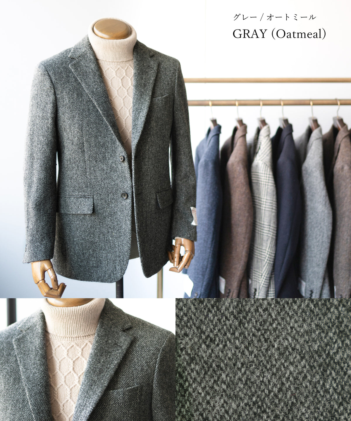 [ HARRIS TWEED ] ツイードテーラードジャケット