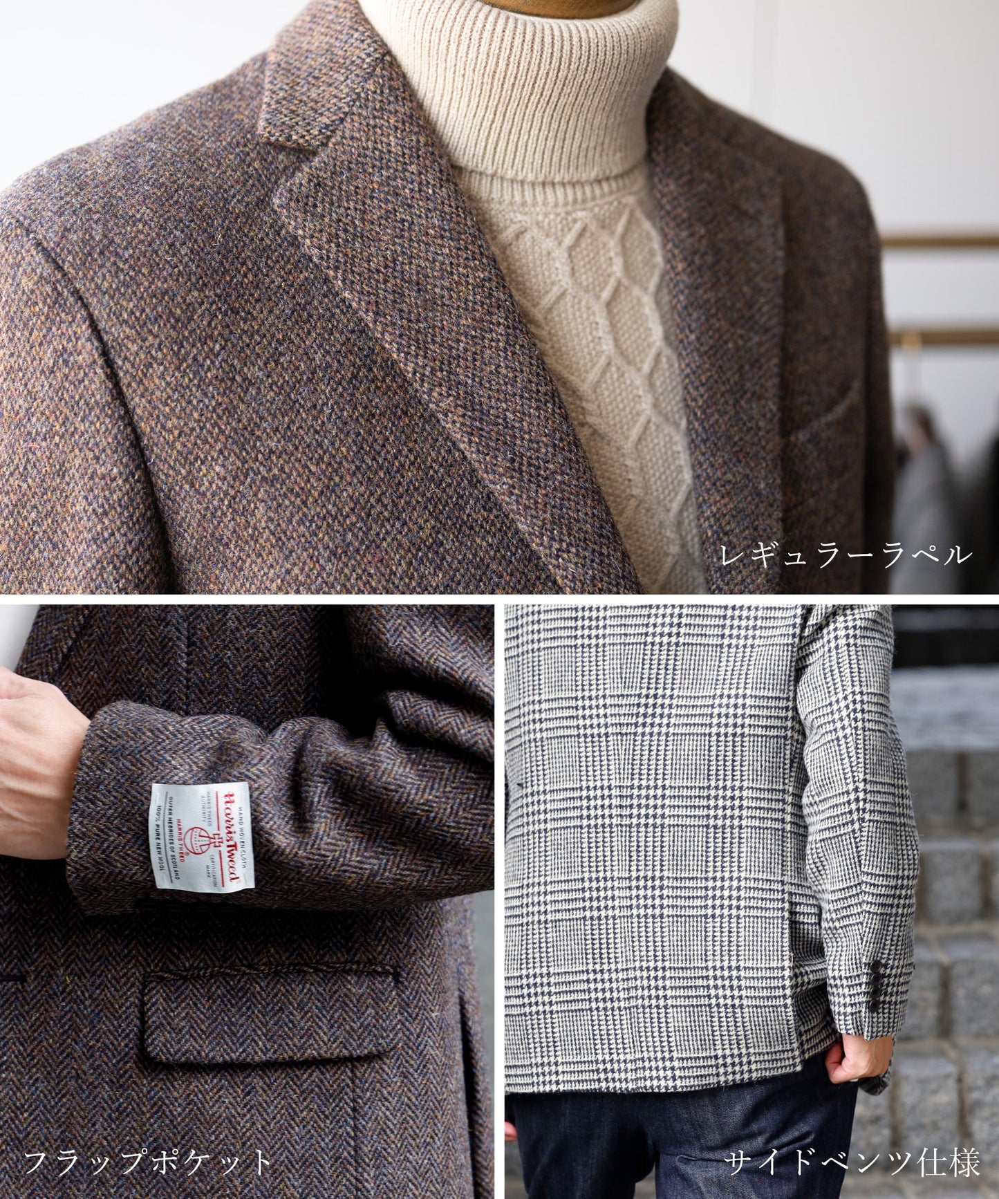 [ HARRIS TWEED ] ツイードテーラードジャケット