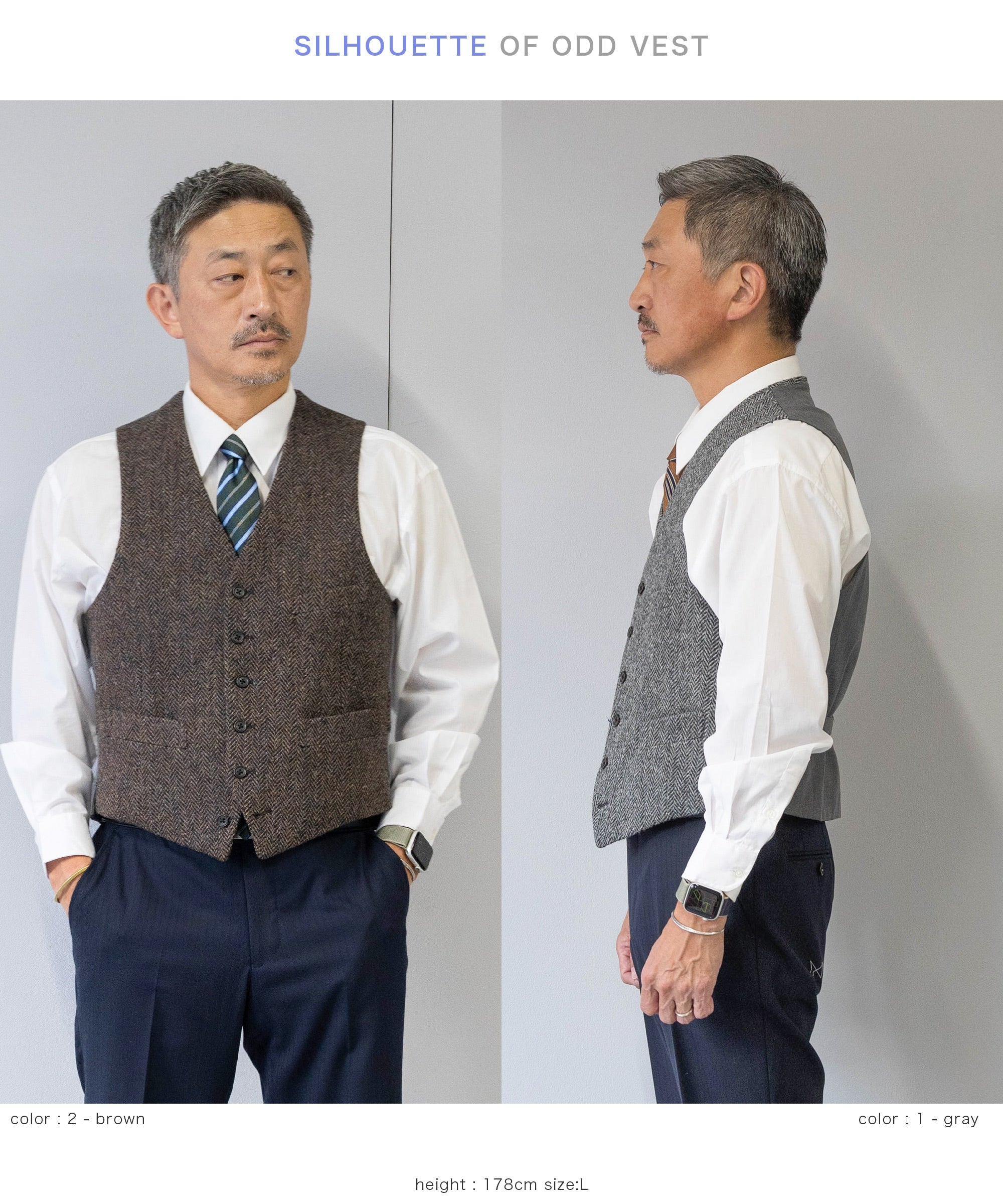 HARRIS TWEED ] ハリスツイード オッドベスト – AWC │ active