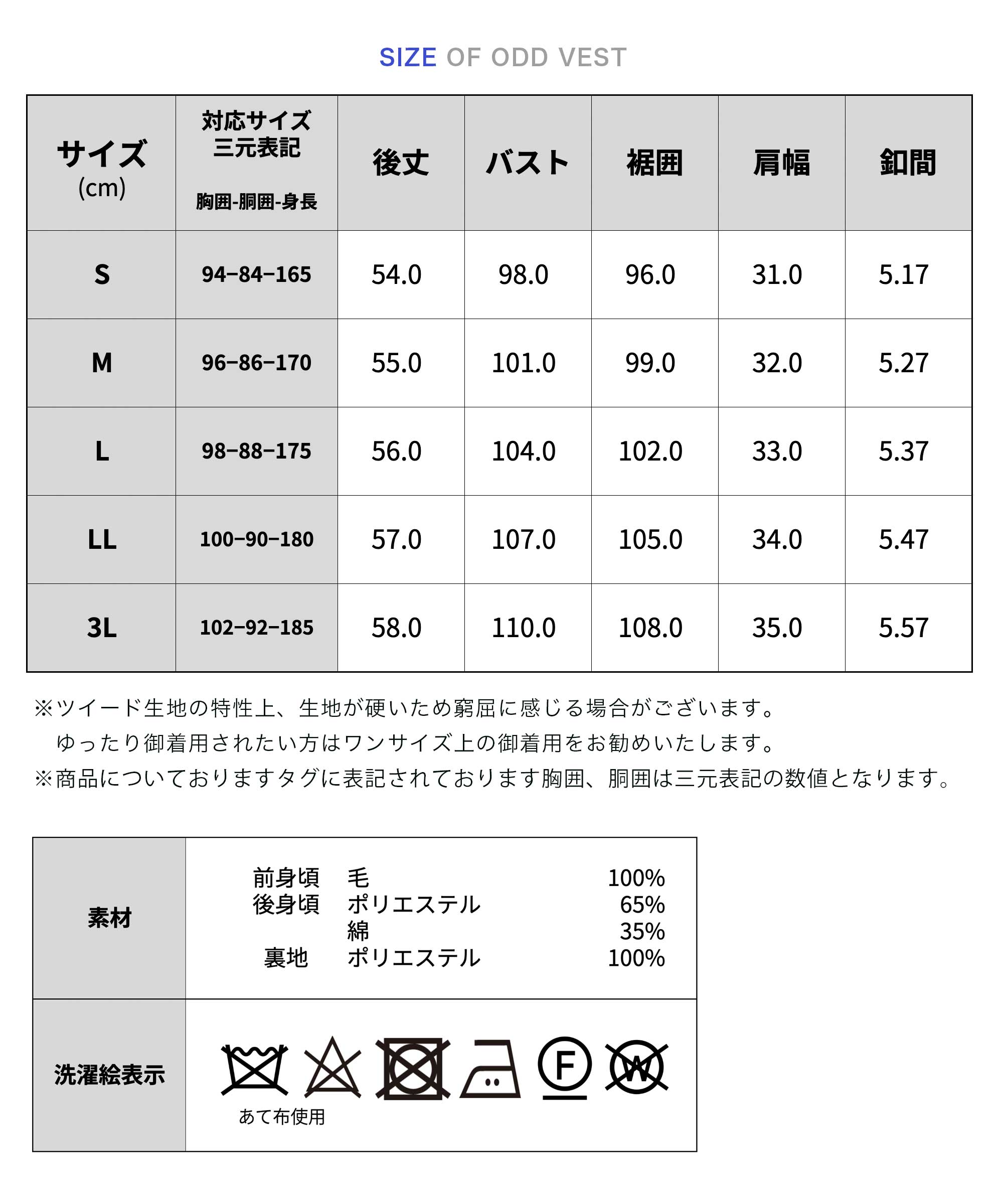 数回使用 M ビューティー＆ユース ハリスツイード クレイジーパターン くるみ 数回使用 M ビューティー＆ユース ハリスツイード クレイジー
