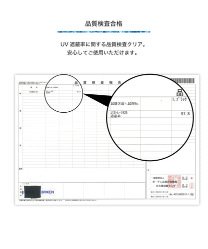 アームカバー