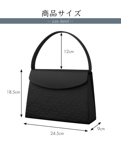 米沢織フォーマルバッグ