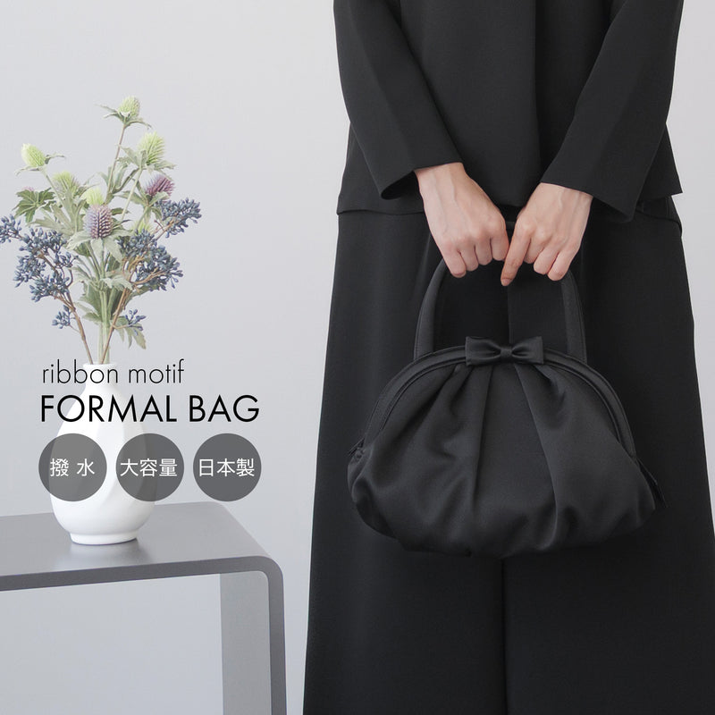 ミニリボン フォーマルソフトバッグ