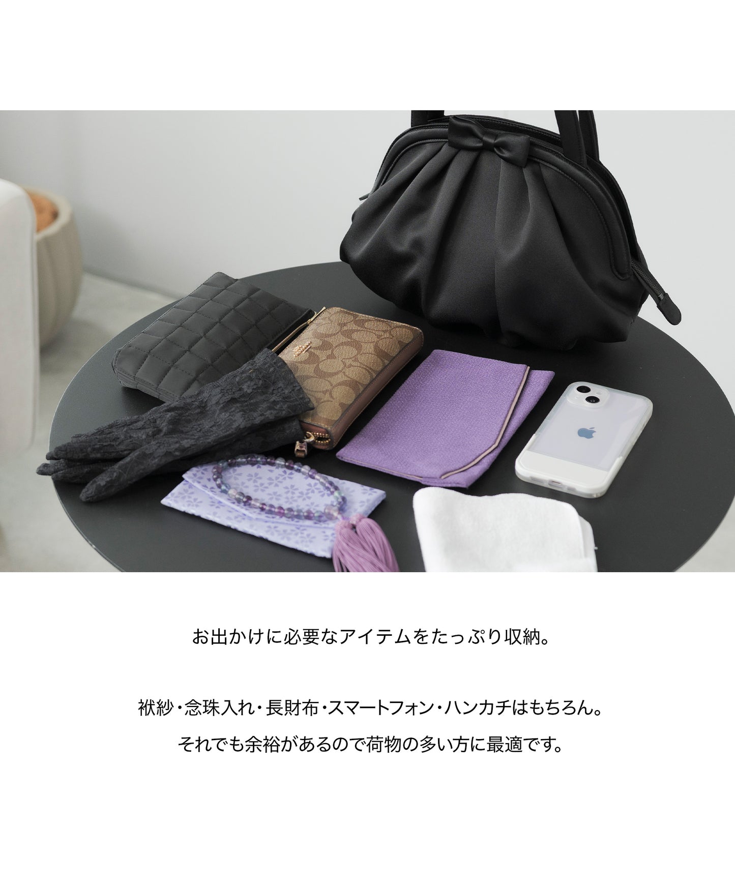 ミニリボン フォーマルソフトバッグ