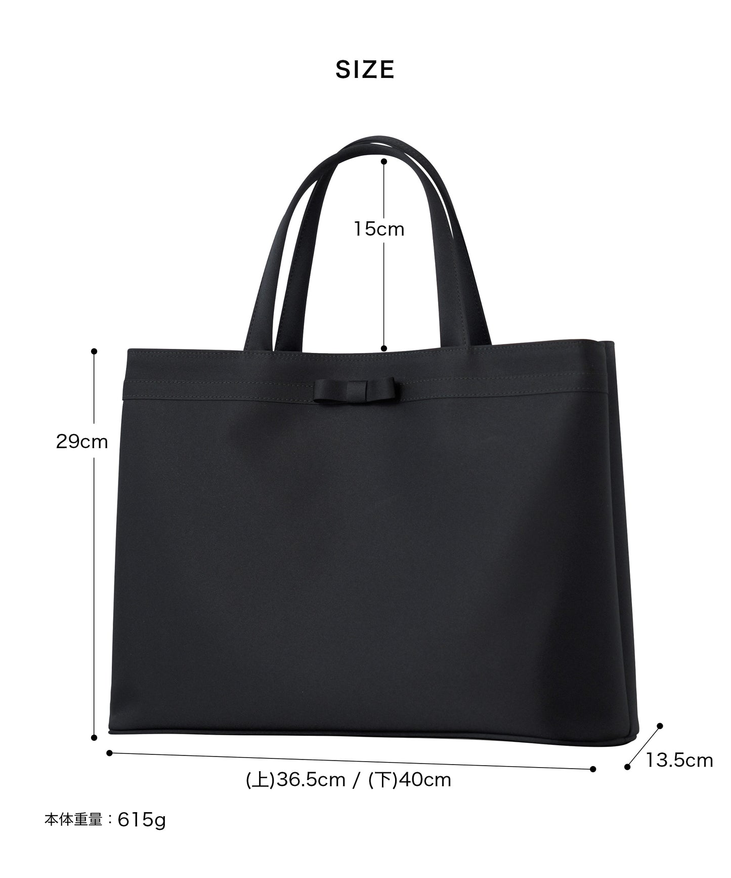 お受験対応 リボントートバッグ