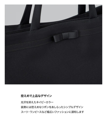 お受験対応 リボントートバッグ