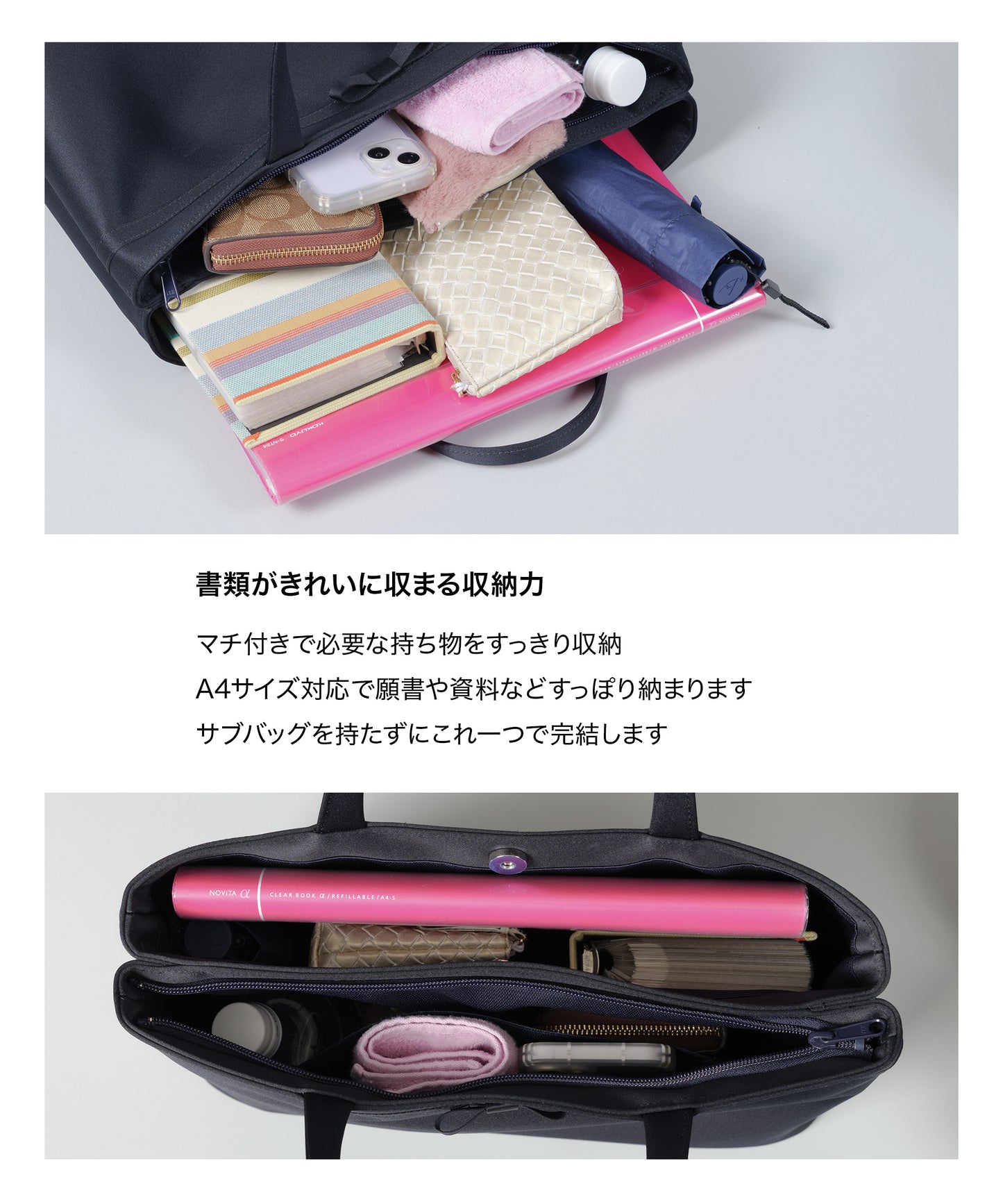 お受験対応 リボントートバッグ