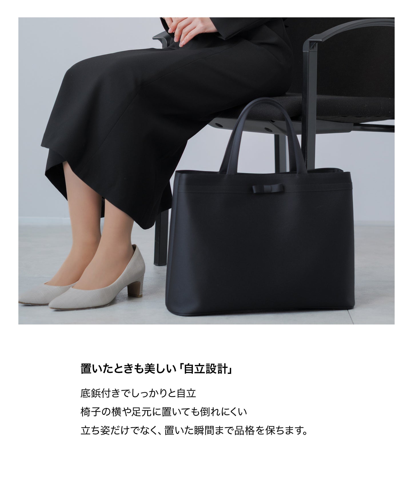 お受験対応 リボントートバッグ