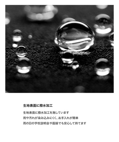 お受験対応 リボントートバッグ