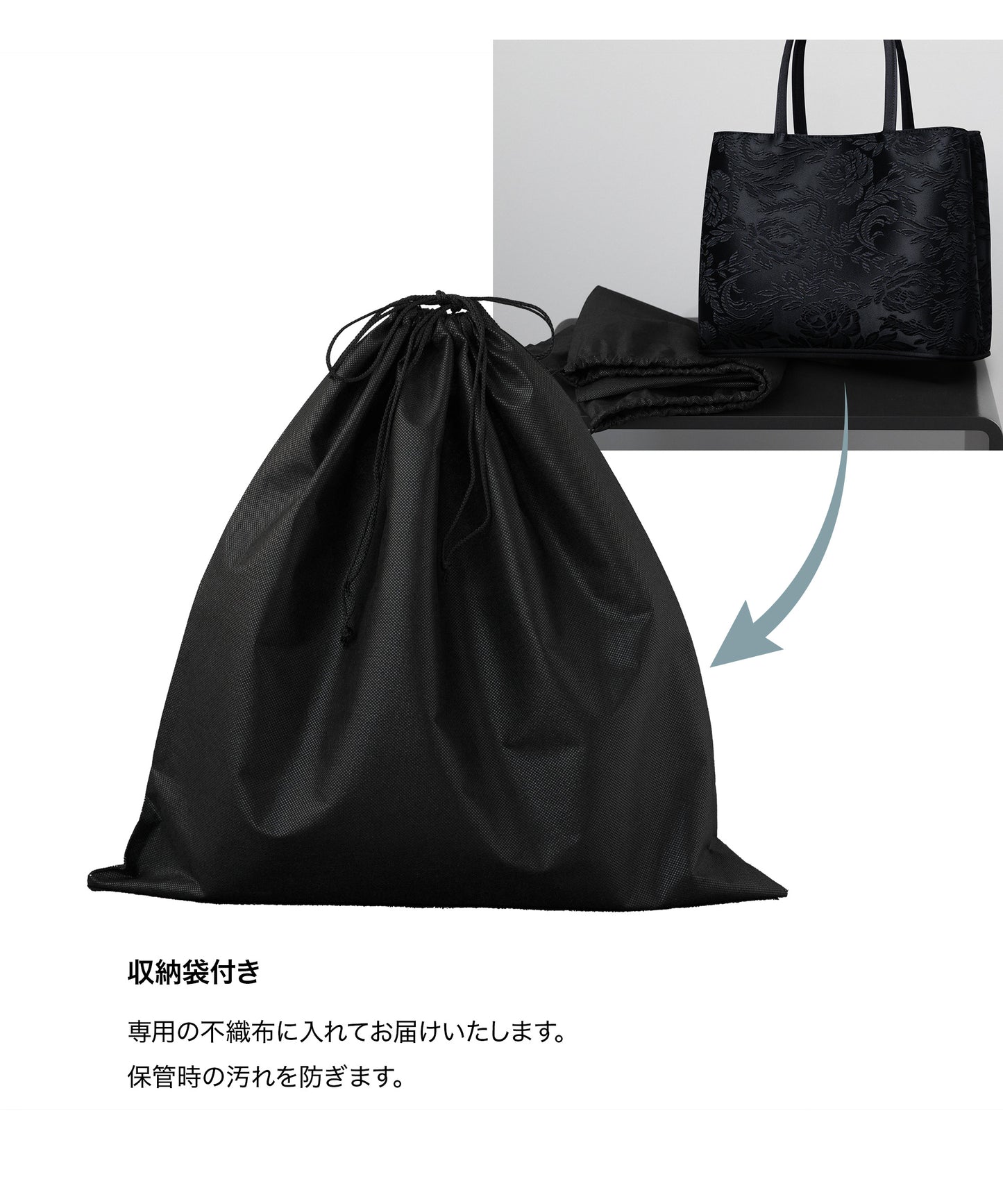 花柄ジャガード織 フォーマルトートバッグ