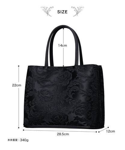 花柄ジャガード織 フォーマルトートバッグ
