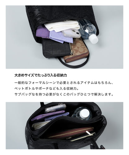 花柄ジャガード織 フォーマルトートバッグ