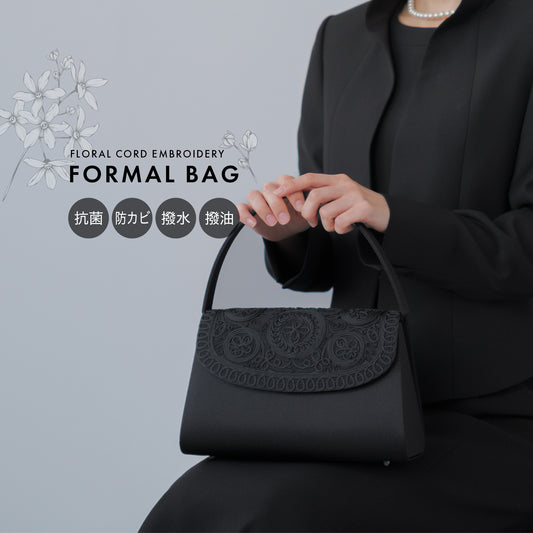 花柄 コード刺繍 フォーマルバッグ