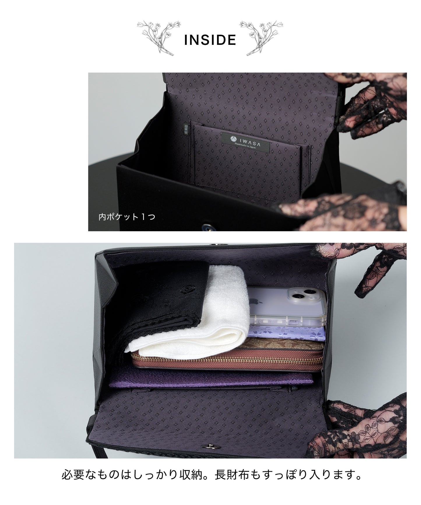 花柄 コード刺繍 フォーマルバッグ