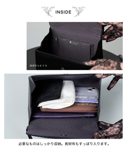 花柄 コード刺繍 フォーマルバッグ