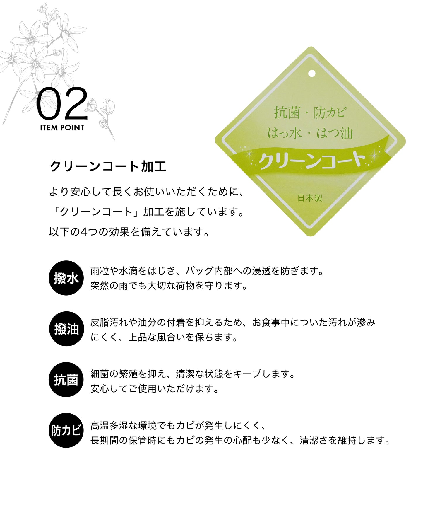 花柄 コード刺繍 フォーマルバッグ