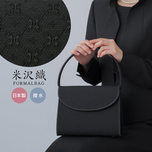 米沢織 花柄 フォーマルバッグ