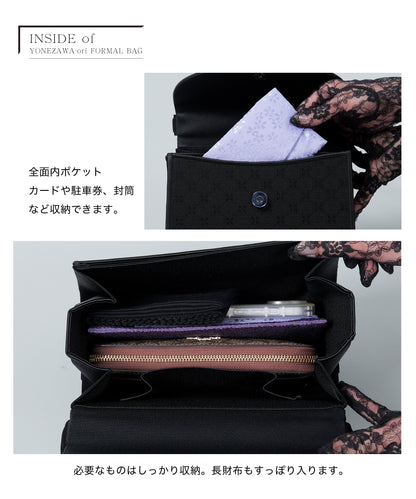 米沢織 花柄 フォーマルバッグ