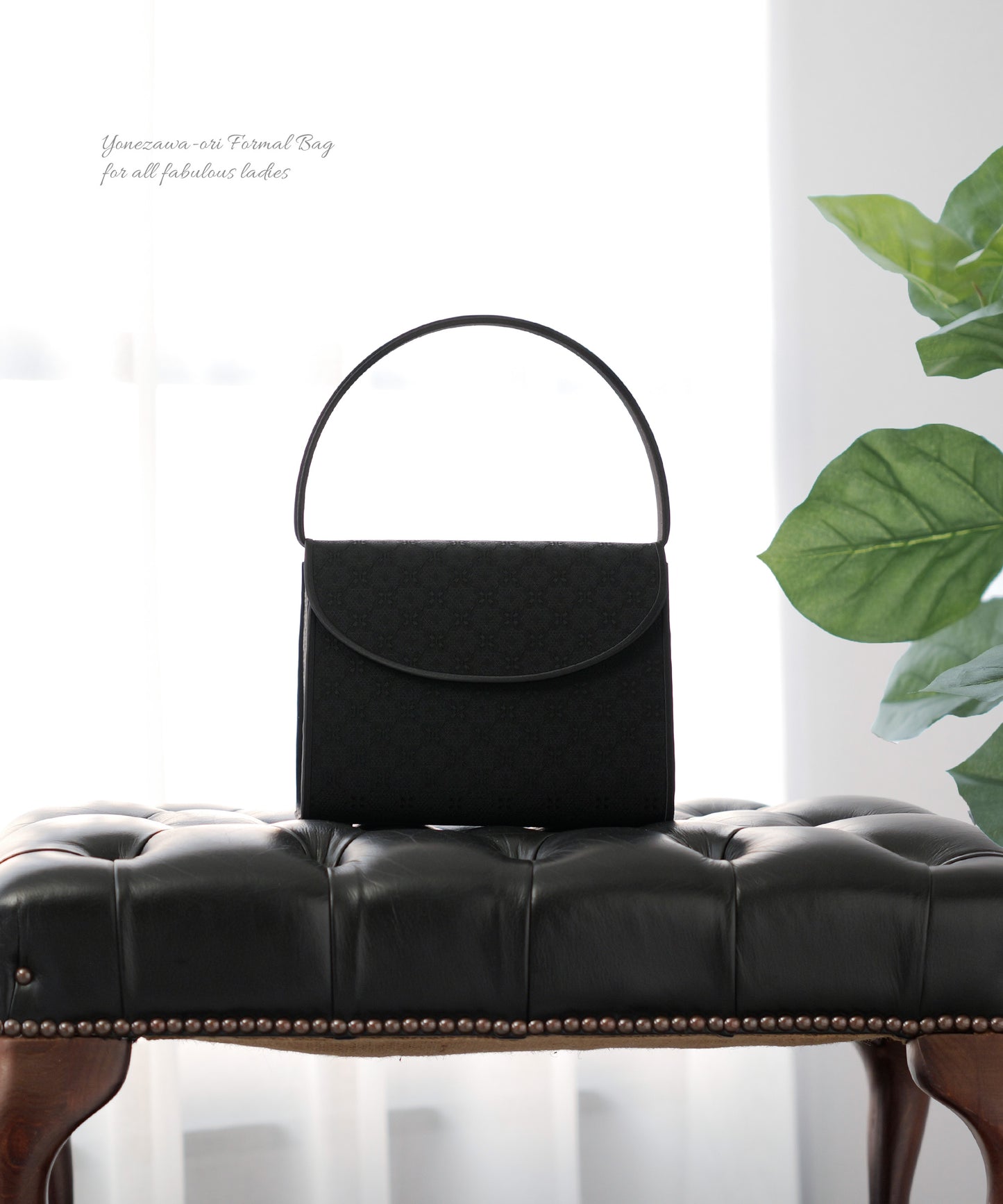 米沢織 花柄 フォーマルバッグ