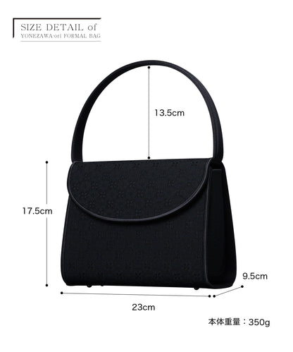 米沢織 花柄 フォーマルバッグ