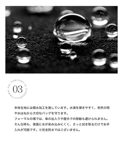 米沢織 花柄 フォーマルバッグ