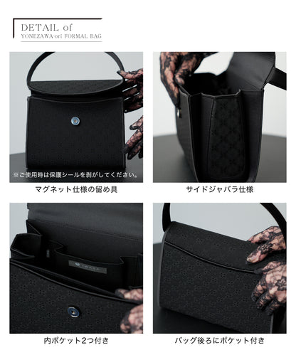 米沢織 花柄 フォーマルバッグ