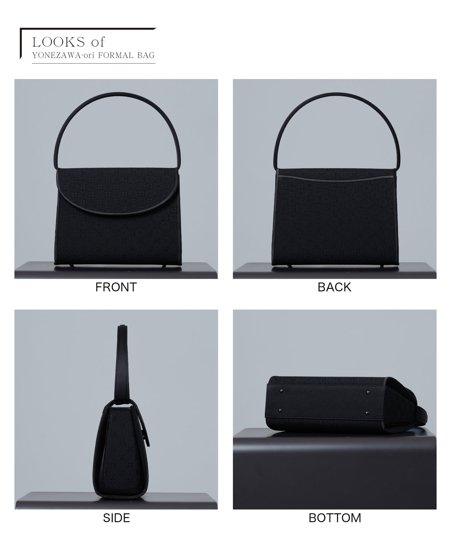 米沢織 花柄 フォーマルバッグ