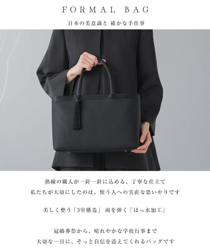 [ 日本製 ] タッセル ３室構造 フォーマルバッグ