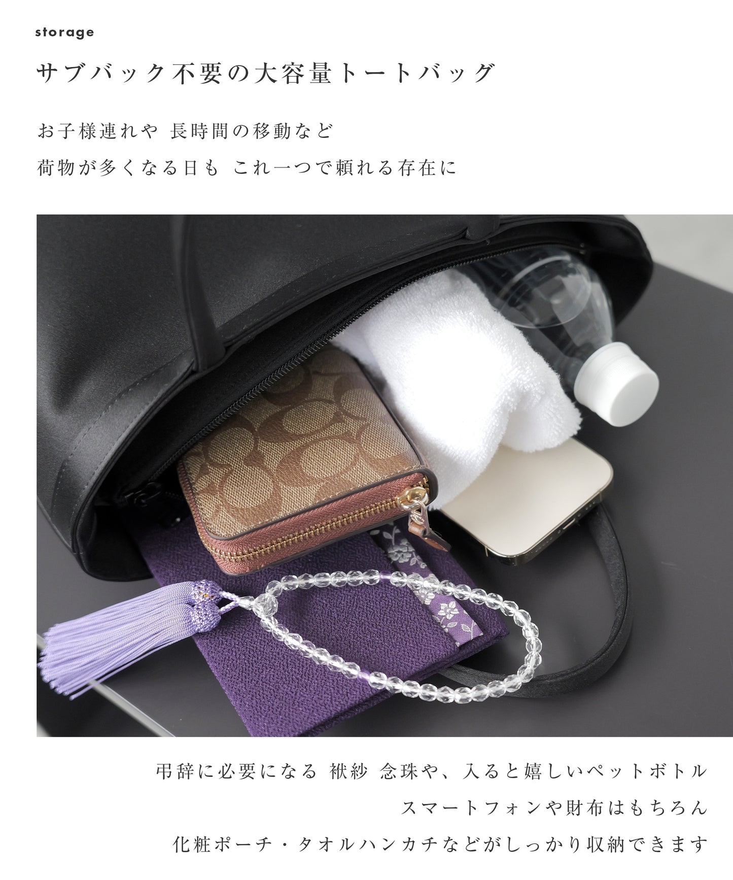 [ 日本製 ] タッセル ３室構造 フォーマルバッグ