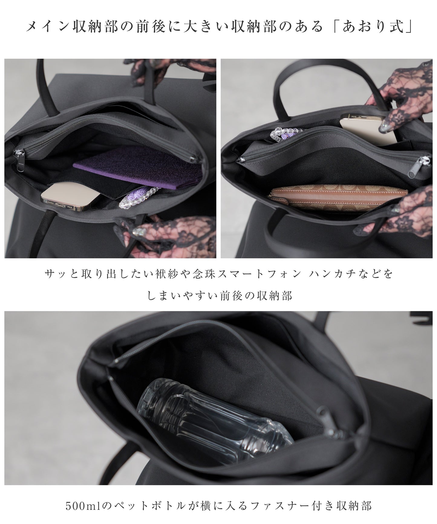 [ 日本製 ] タッセル ３室構造 フォーマルバッグ