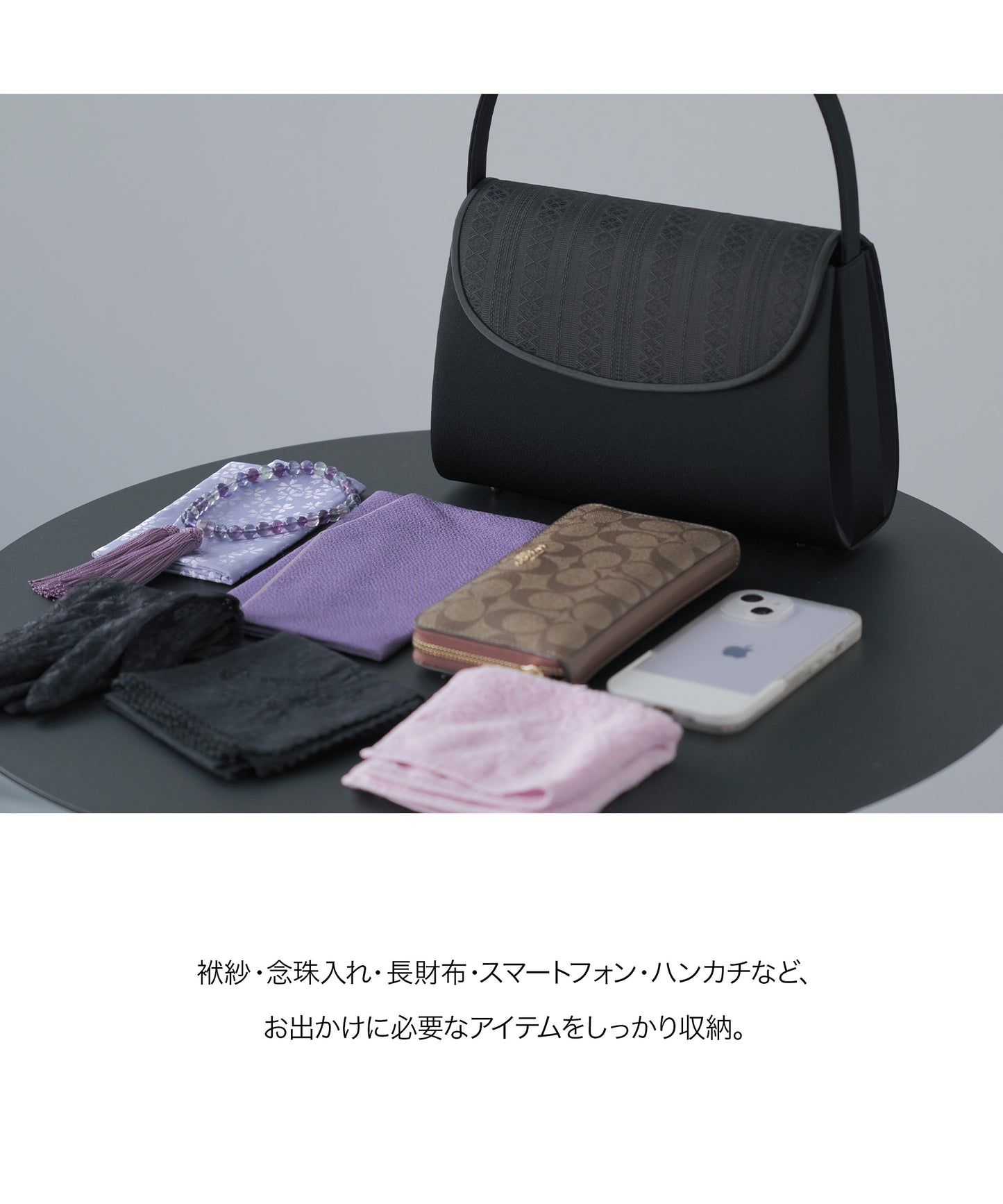 博多織 献上柄 フォーマルバッグ