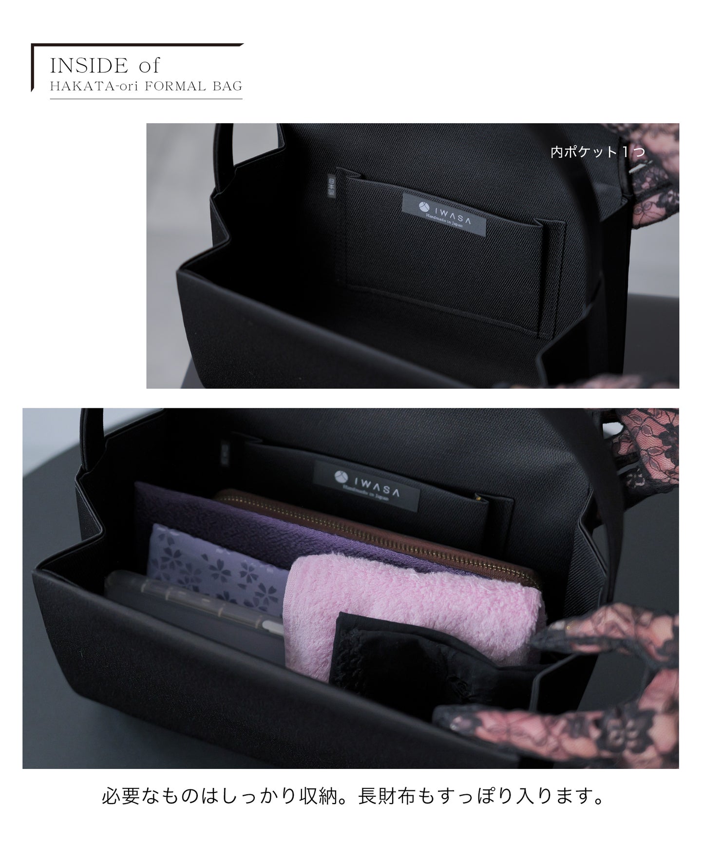 博多織 献上柄 フォーマルバッグ