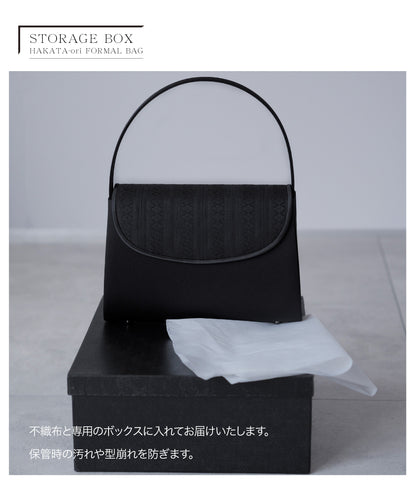 博多織 献上柄 フォーマルバッグ