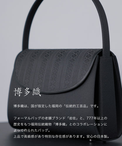 博多織 献上柄 フォーマルバッグ
