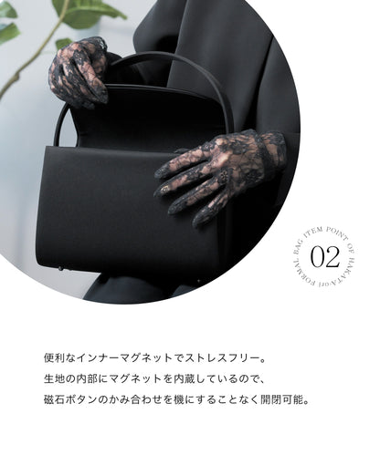 博多織 献上柄 フォーマルバッグ