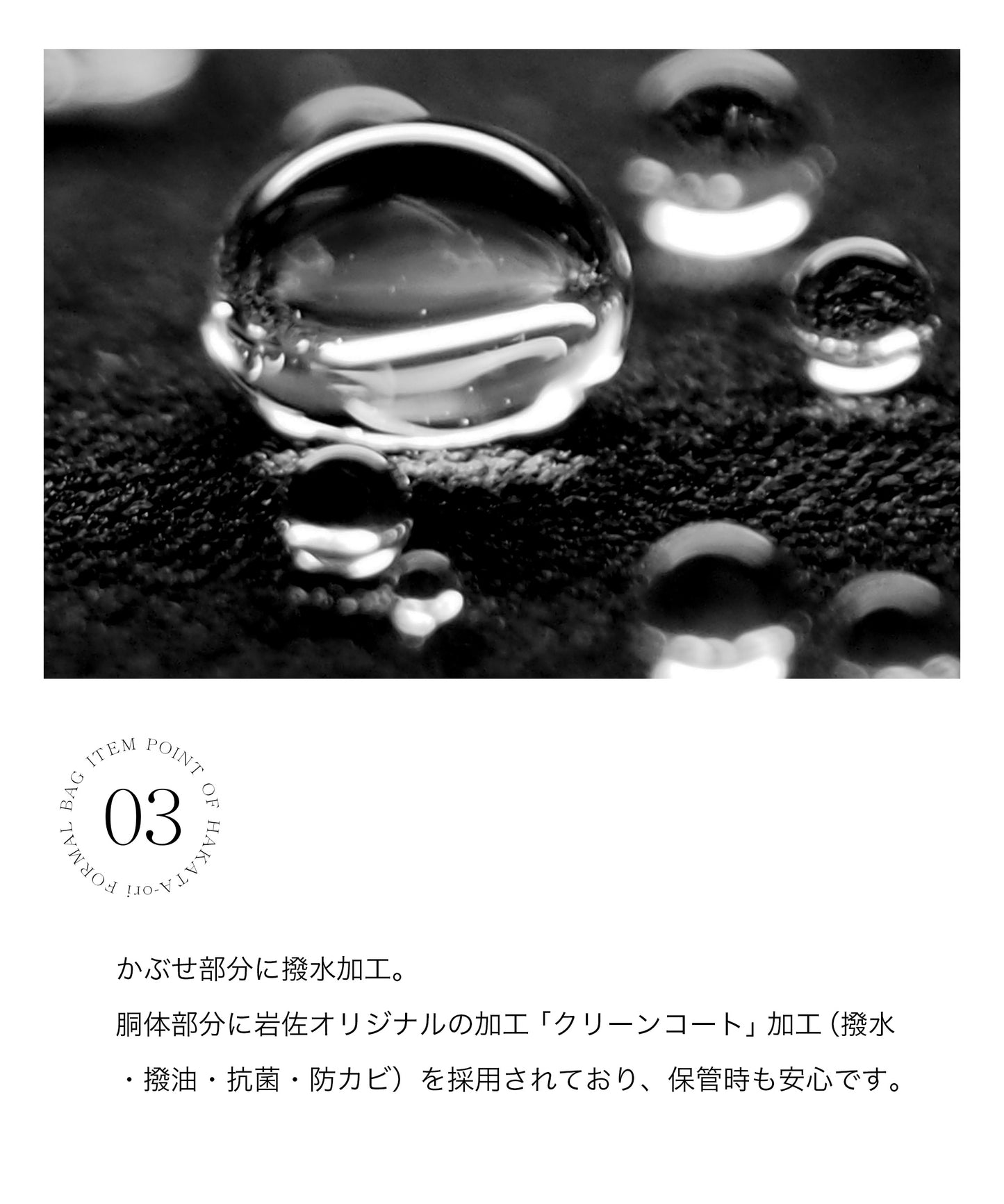 博多織 献上柄 フォーマルバッグ