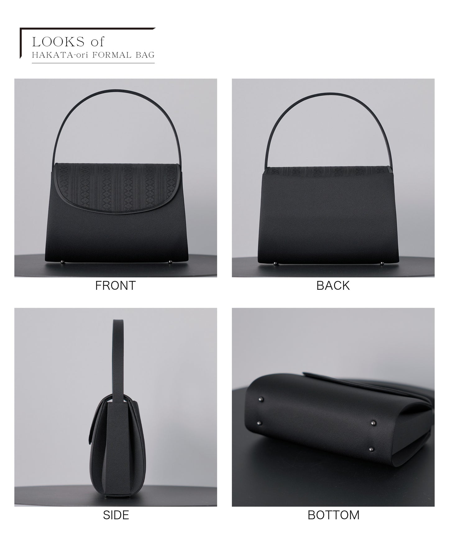 博多織 献上柄 フォーマルバッグ
