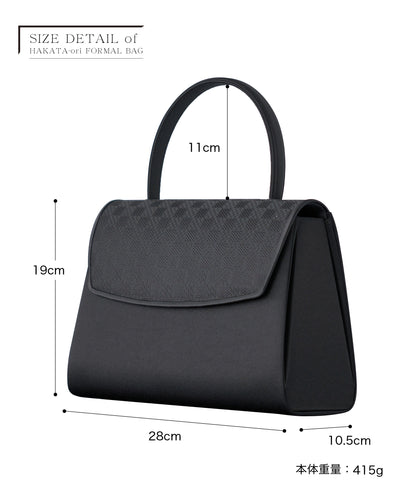 博多織 市松模様 フォーマルバッグ