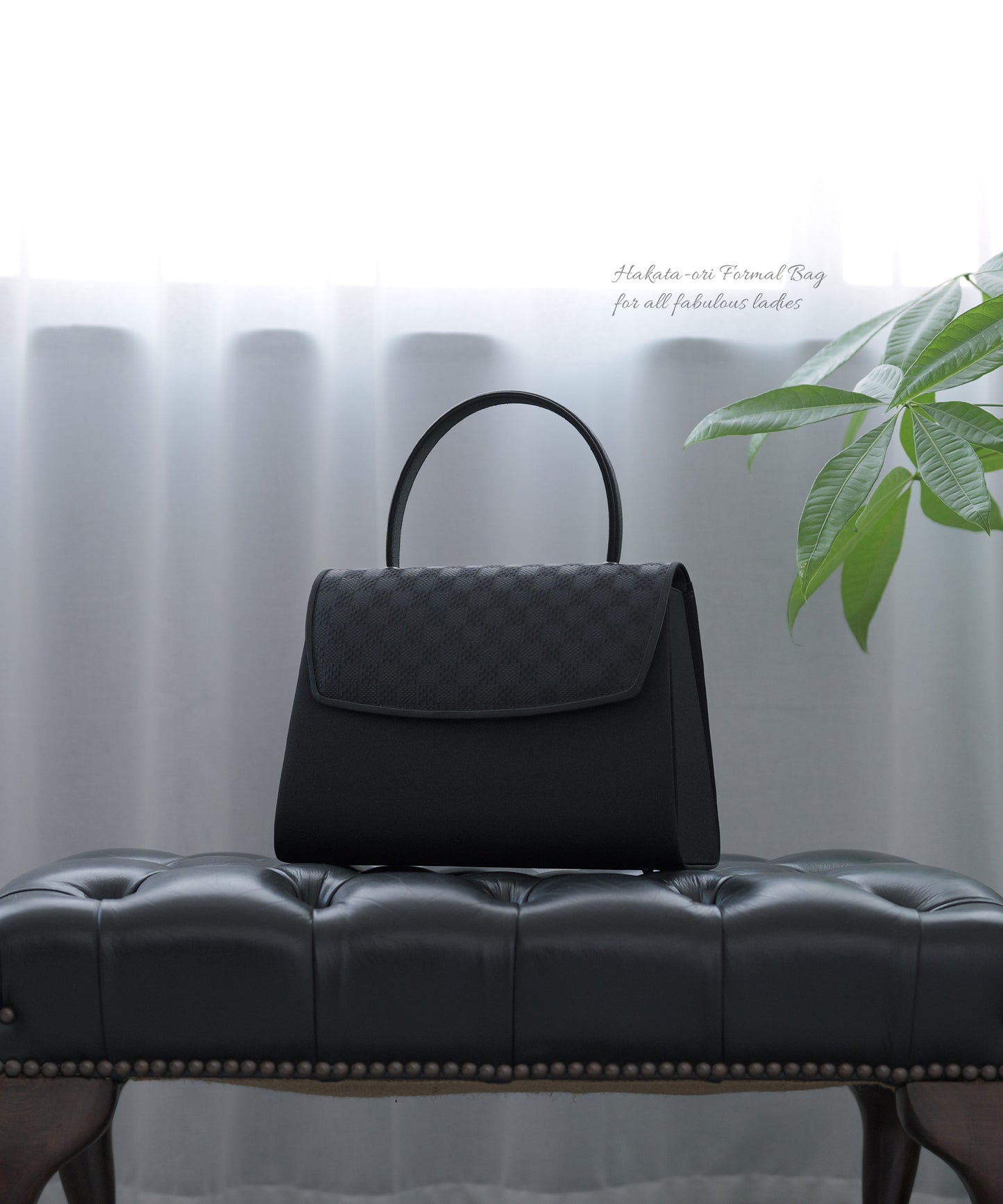 博多織 市松模様 フォーマルバッグ