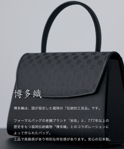 博多織 市松模様 フォーマルバッグ